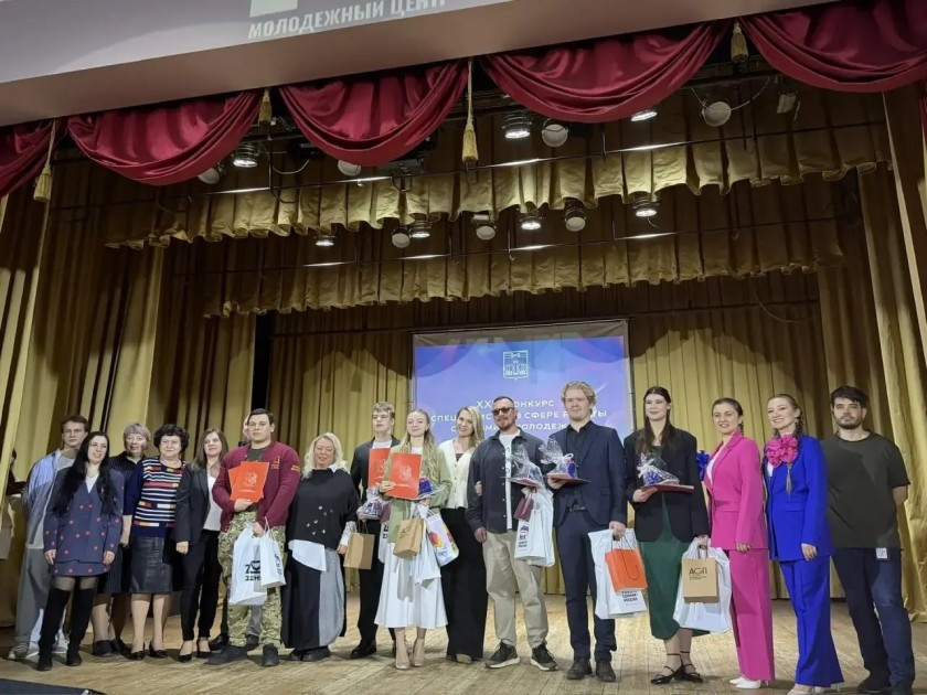 В ДК «Салют» прошел XXIII конкурс профессионального мастерства в сфере работы с детьми и молодежью