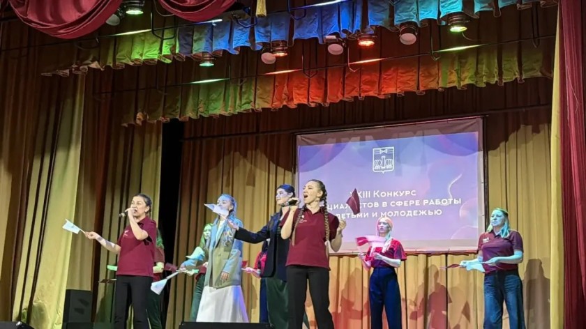 В ДК «Салют» прошел XXIII конкурс профессионального мастерства в сфере работы с детьми и молодежью