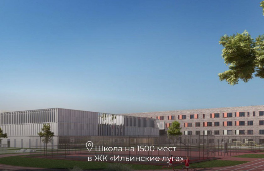 Социальные объекты и помощь фронту: в Красногорске рассказали о деятельности Ильинского теротдела в 2025 году