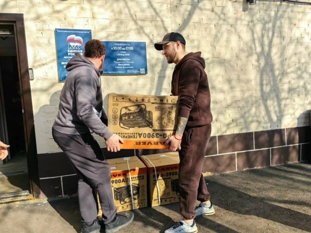 Из Красногорска в зону СВО отправят пять мощных бензогенераторов