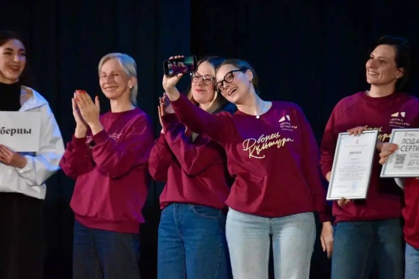 В Красногорске прошел областной «КультПрофКвест»