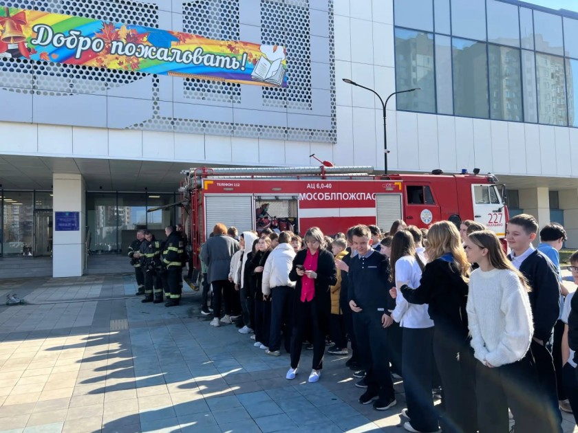 В лицее № 1 прошла учебная эвакуация