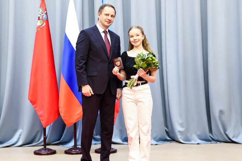 Дмитрий Волков вручил первые паспорта юным жителям Красногорска