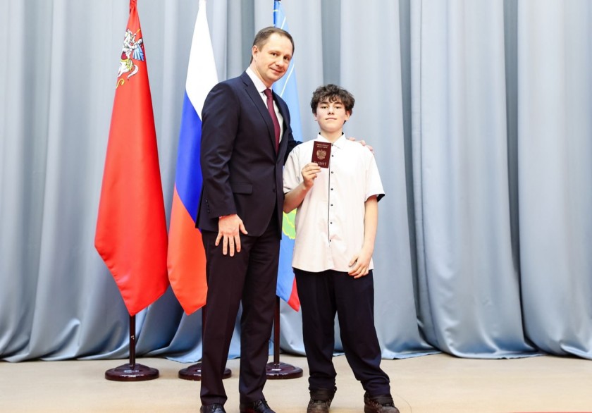 Дмитрий Волков вручил первые паспорта юным жителям Красногорска