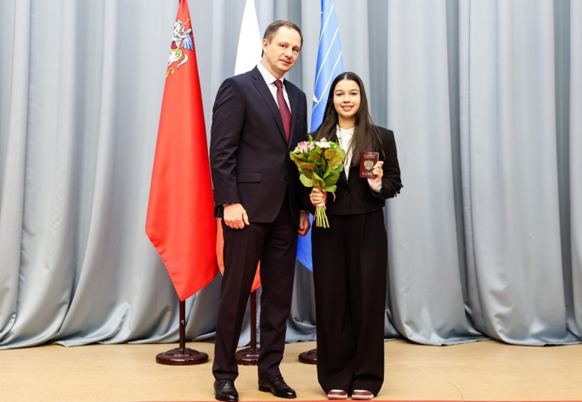 Дмитрий Волков вручил первые паспорта юным жителям Красногорска