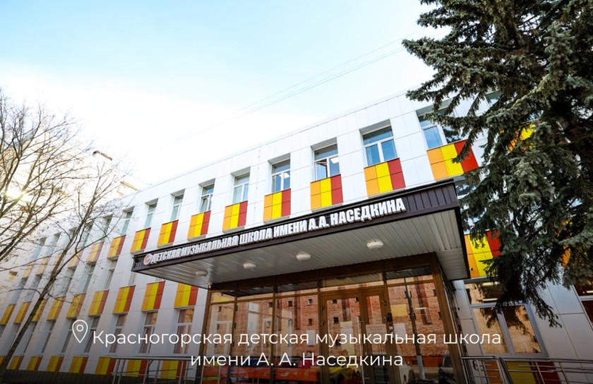 Итоги и планы: руководитель теротдела Павшинская пойма отчитался перед жителями о деятельности в 2025 году