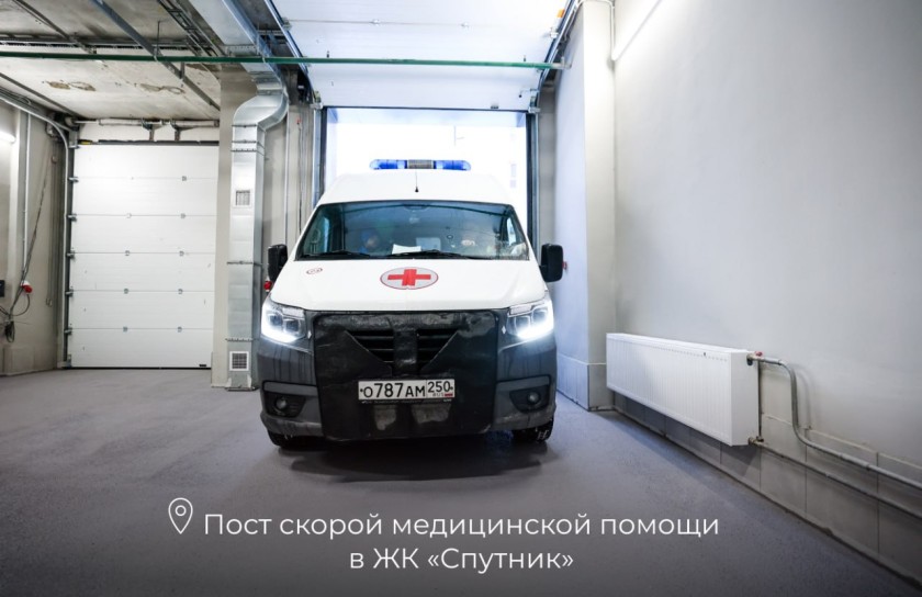 Итоги и планы: руководитель теротдела Павшинская пойма отчитался перед жителями о деятельности в 2025 году