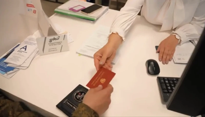 3 апреля 2023 года Президент России подписал Указ о создании Государственного фонда «Защитники Отечества».