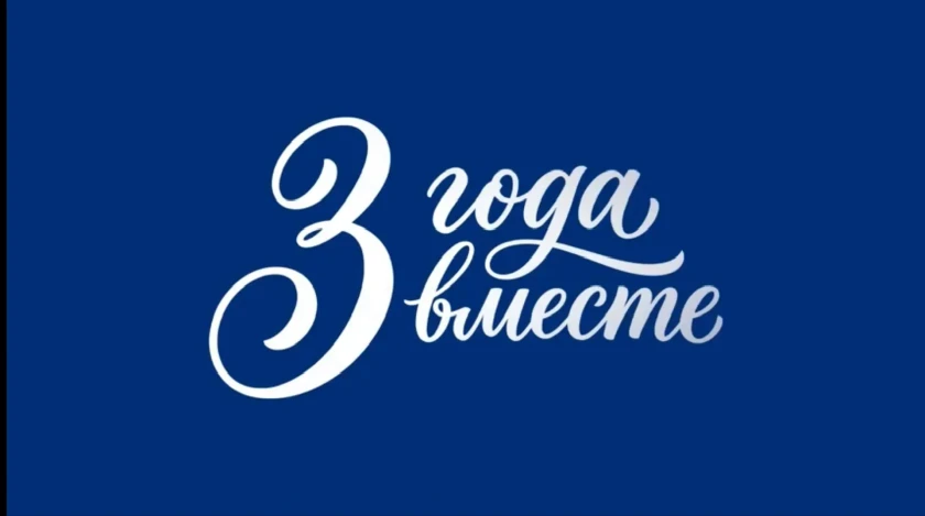 3 апреля 2023 года Президент России подписал Указ о создании Государственного фонда «Защитники Отечества».