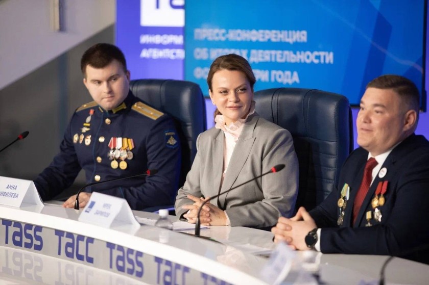 В ТАСС состоялась пресс-конференция, приуроченная к трехлетию со дня подписания Президентом России Указа о создании Государственного фонда «Защитники Отечества».