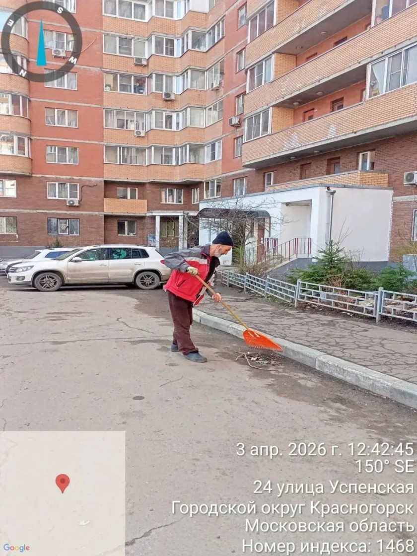 С каждым днем чище!