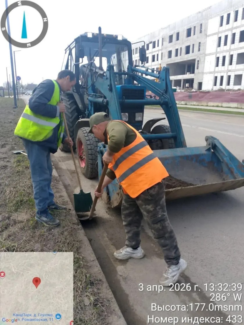 С каждым днем чище!