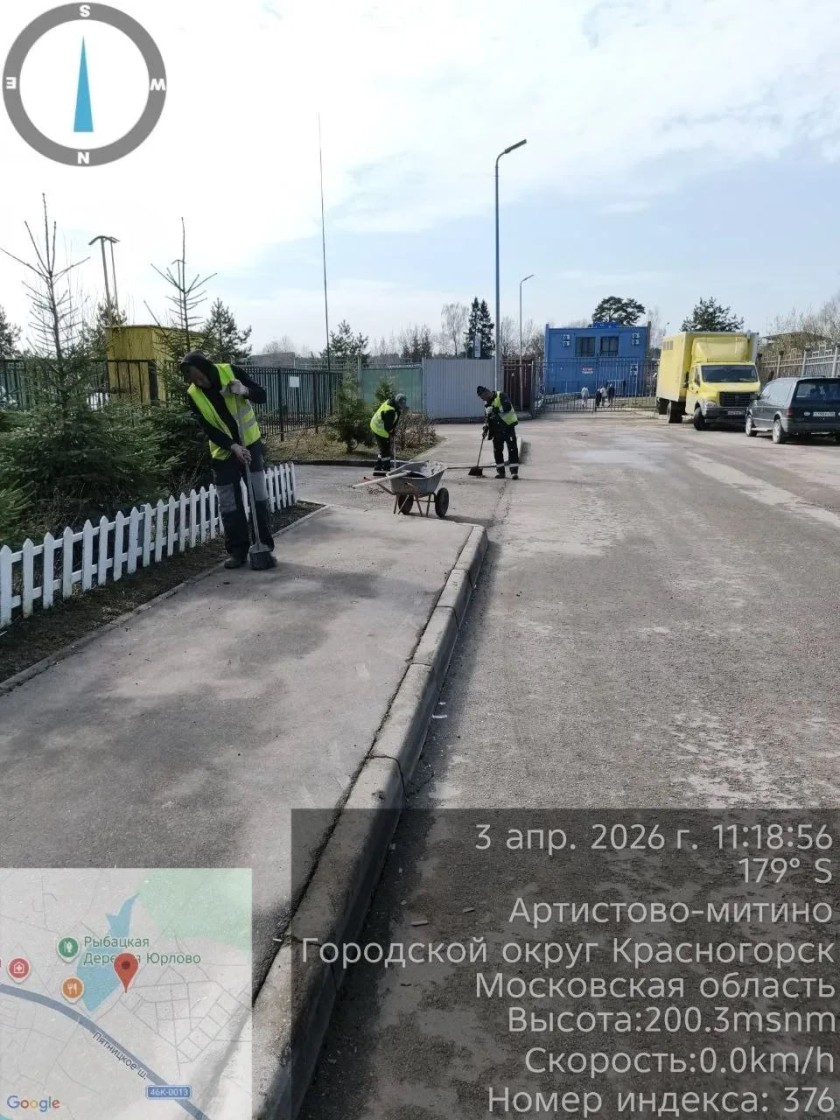 С каждым днем чище!