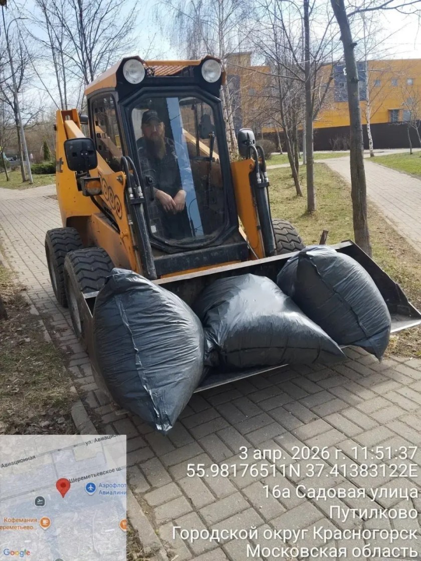 С каждым днем чище!