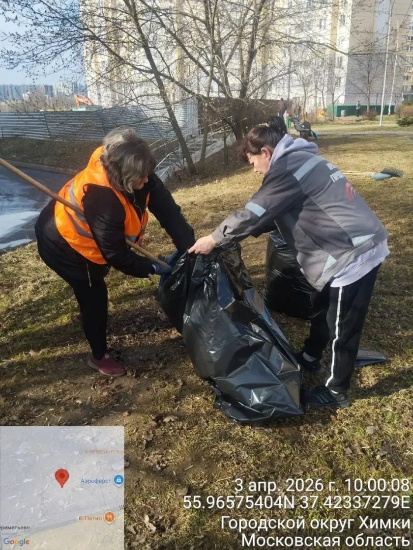 С каждым днем чище!