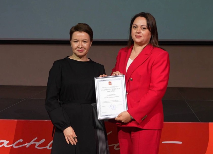 Год взаимодействия — год результатов