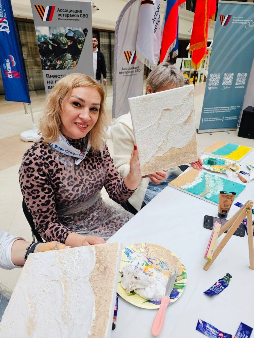 Создавая красоту вместе