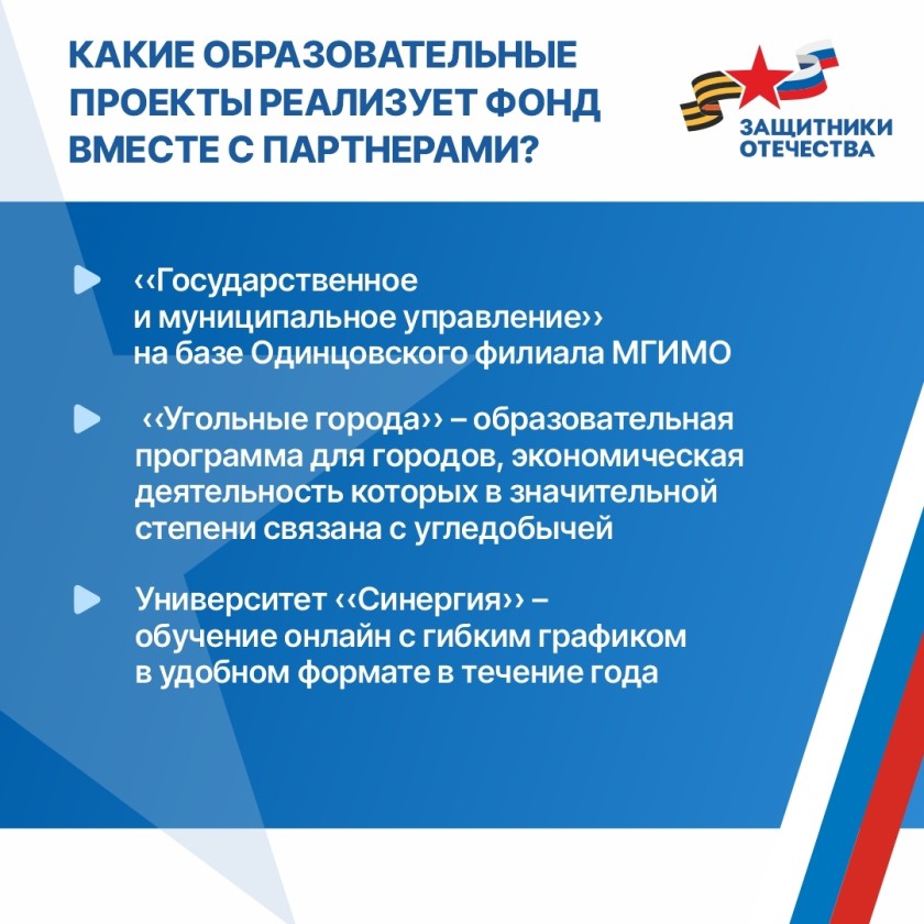 Важно, чтобы после возвращения домой ветераны СВО смогли найти подходящую работу с достойной оплатой труда.