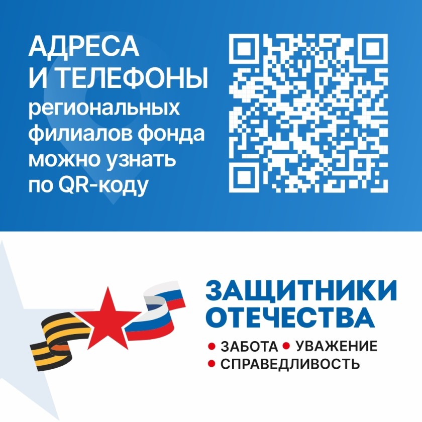 Важно, чтобы после возвращения домой ветераны СВО смогли найти подходящую работу с достойной оплатой труда.