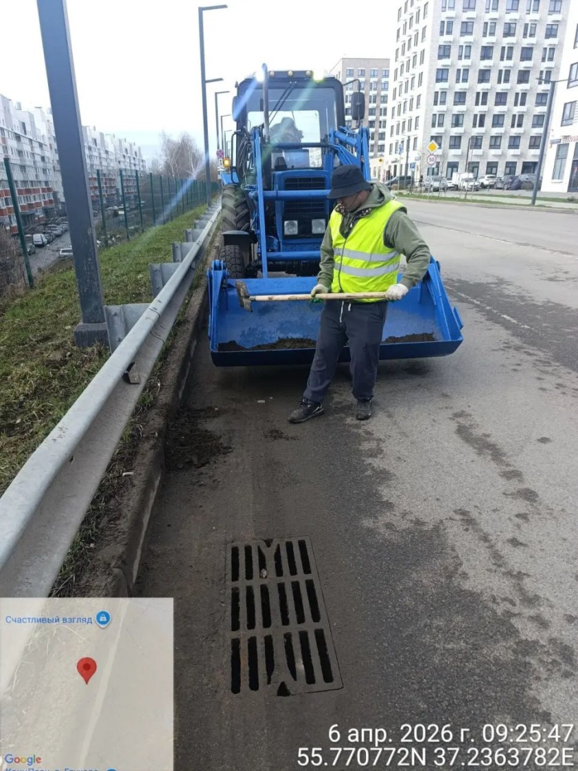 С каждым днем чище!