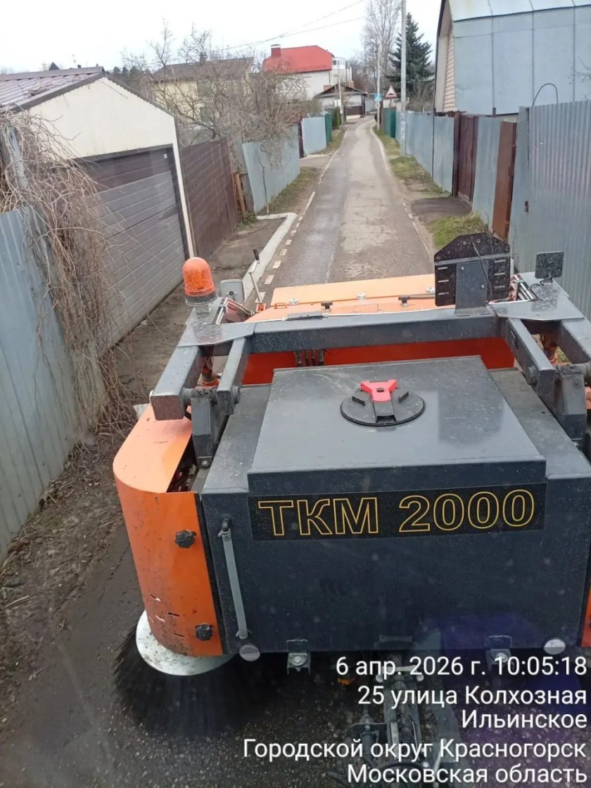 С каждым днем чище!