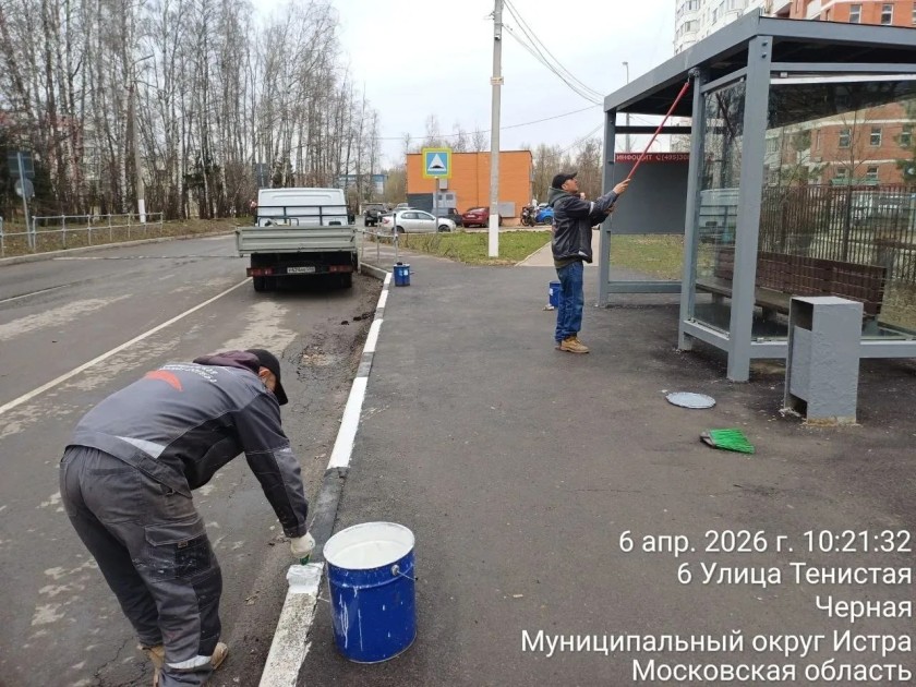 С каждым днем чище!