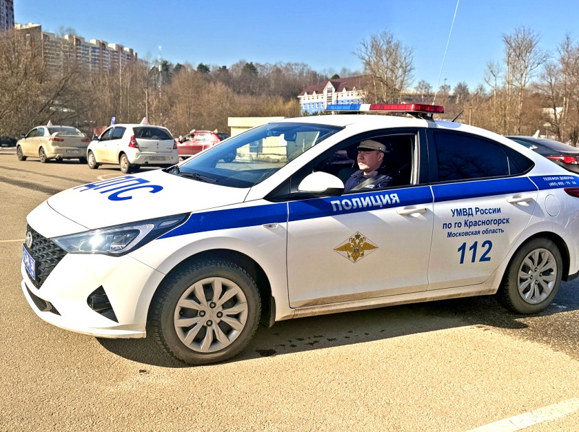 Отборочный этап всероссийского конкурса профессионального мастерства «Лучший по профессии» состоялся в Красногорске