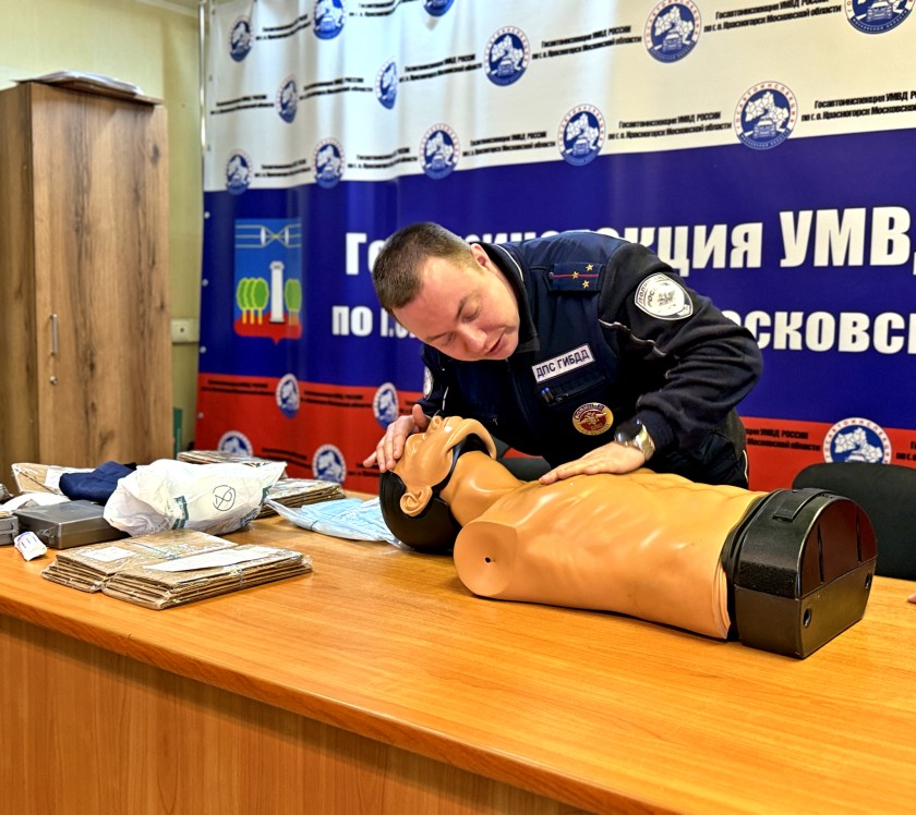 Отборочный этап всероссийского конкурса профессионального мастерства «Лучший по профессии» состоялся в Красногорске