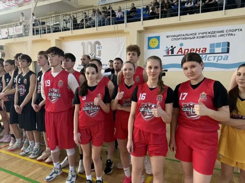 В школах Красногорска активно развивается Единая школьная лига