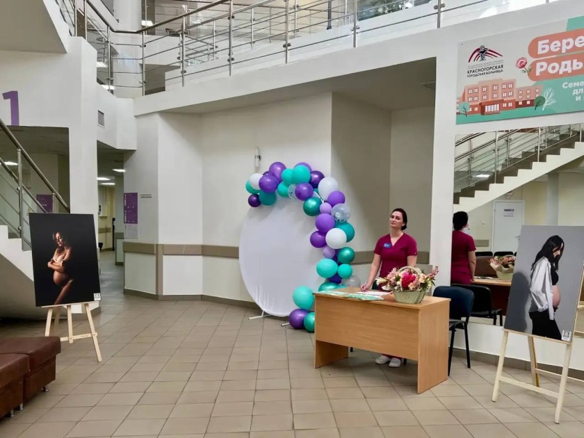 Фестиваль для будущих родителей прошёл в Красногорске