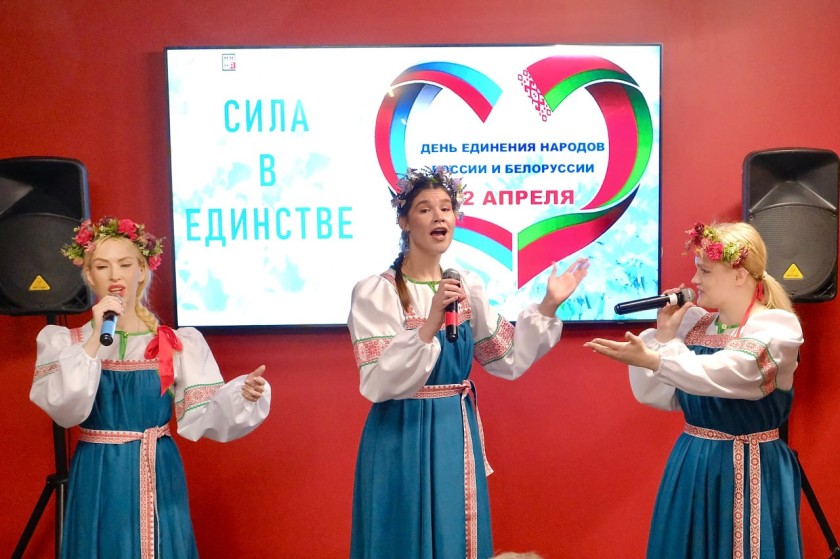 В Красногорске отметили тридцатилетие дружбы между Россией и Белоруссией