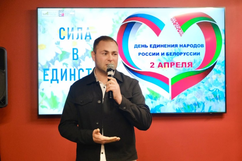 В Красногорске отметили тридцатилетие дружбы между Россией и Белоруссией