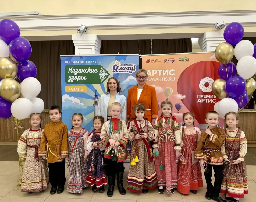 Делегация КДК «Мечта» из Красногорска триумфально выступила на фестивале в Казани