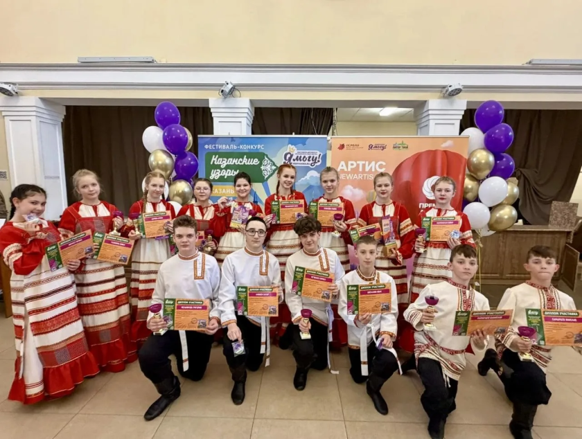 Делегация КДК «Мечта» из Красногорска триумфально выступила на фестивале в Казани