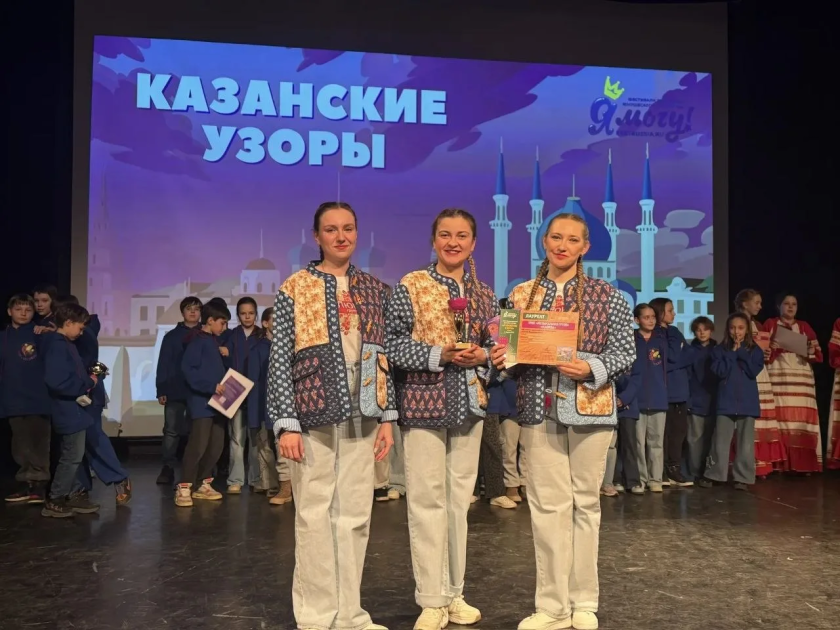 Делегация КДК «Мечта» из Красногорска триумфально выступила на фестивале в Казани