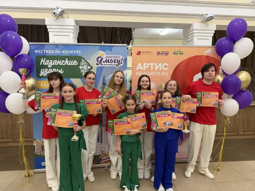 Делегация КДК «Мечта» из Красногорска триумфально выступила на фестивале в Казани