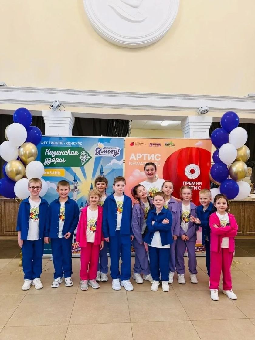Делегация КДК «Мечта» из Красногорска триумфально выступила на фестивале в Казани