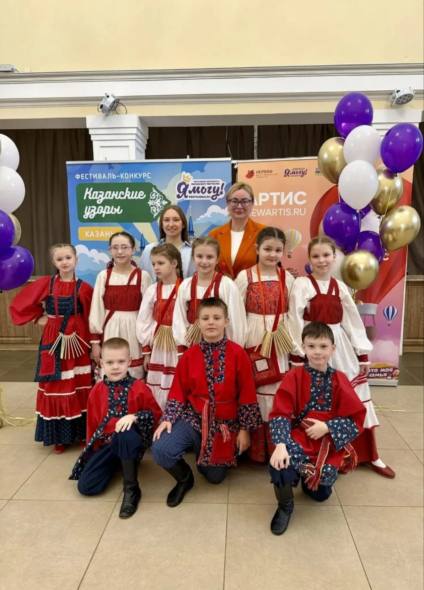 Делегация КДК «Мечта» из Красногорска триумфально выступила на фестивале в Казани