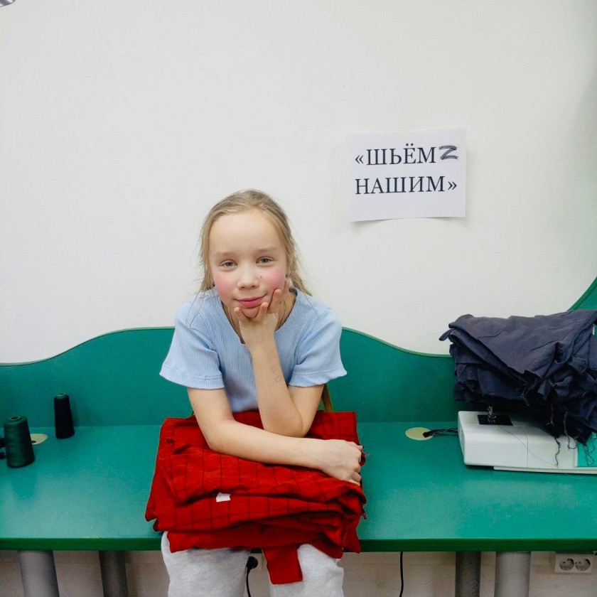 Шьём с заботой