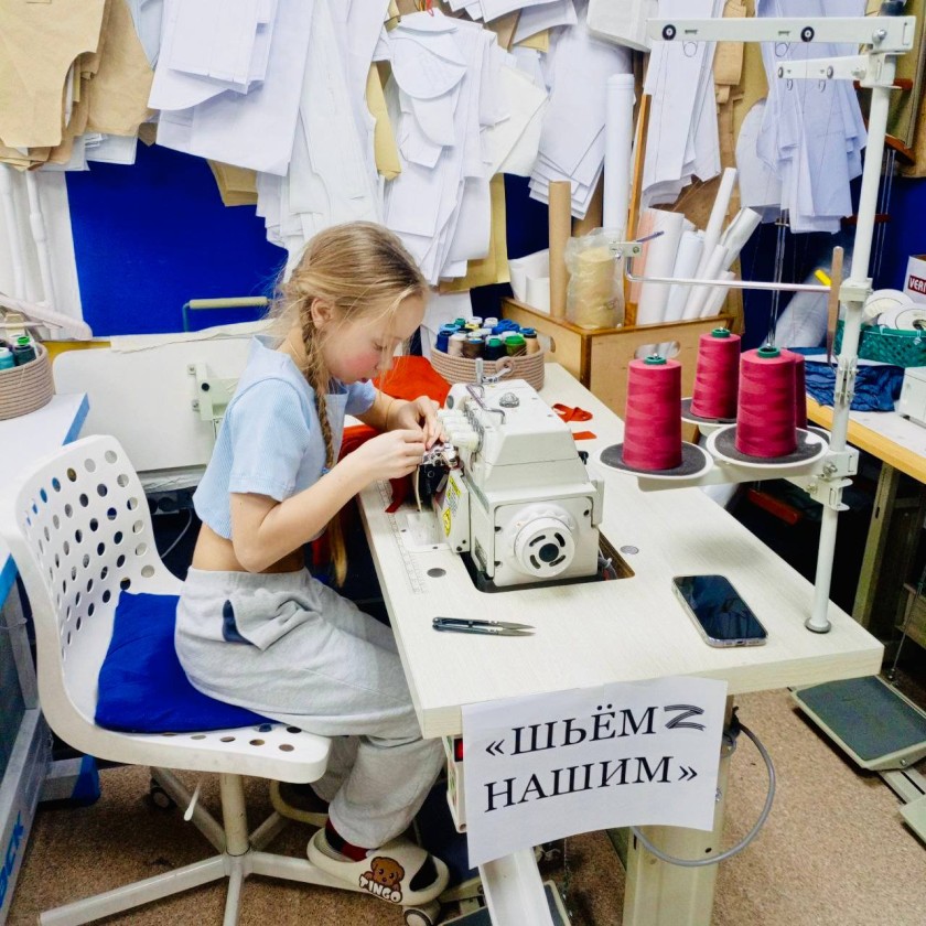 Шьём с заботой