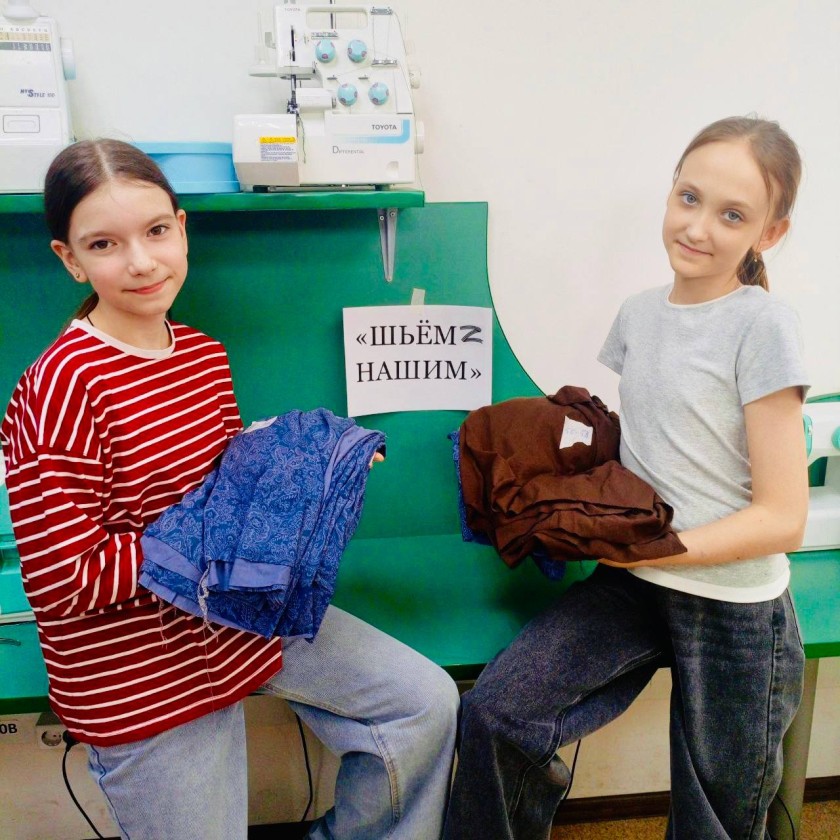 Шьём с заботой