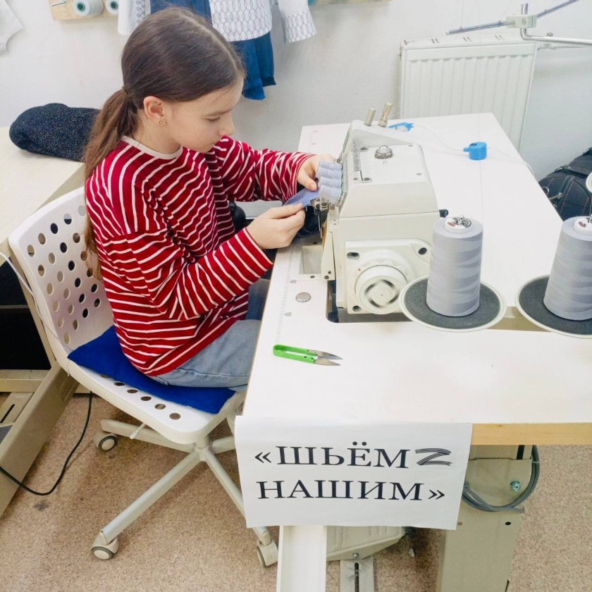 Шьём с заботой