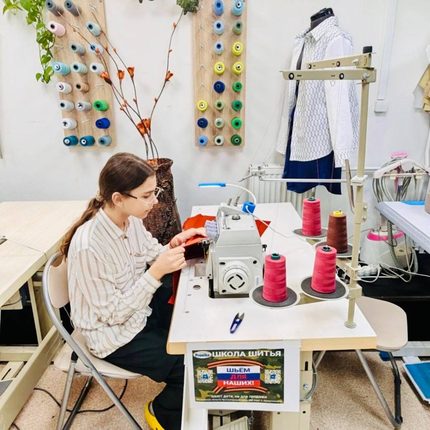 Шьём с заботой