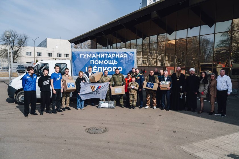 Забота — про поддержку, которая не на словах