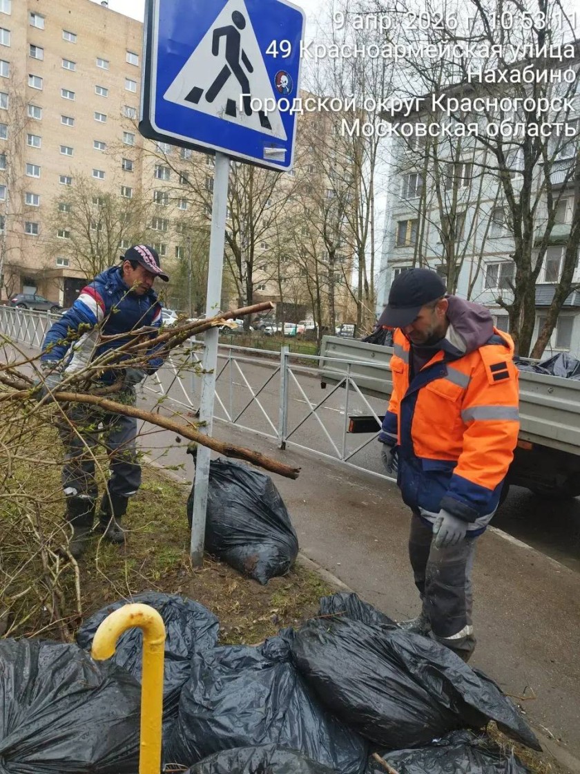 С каждым днем чище!