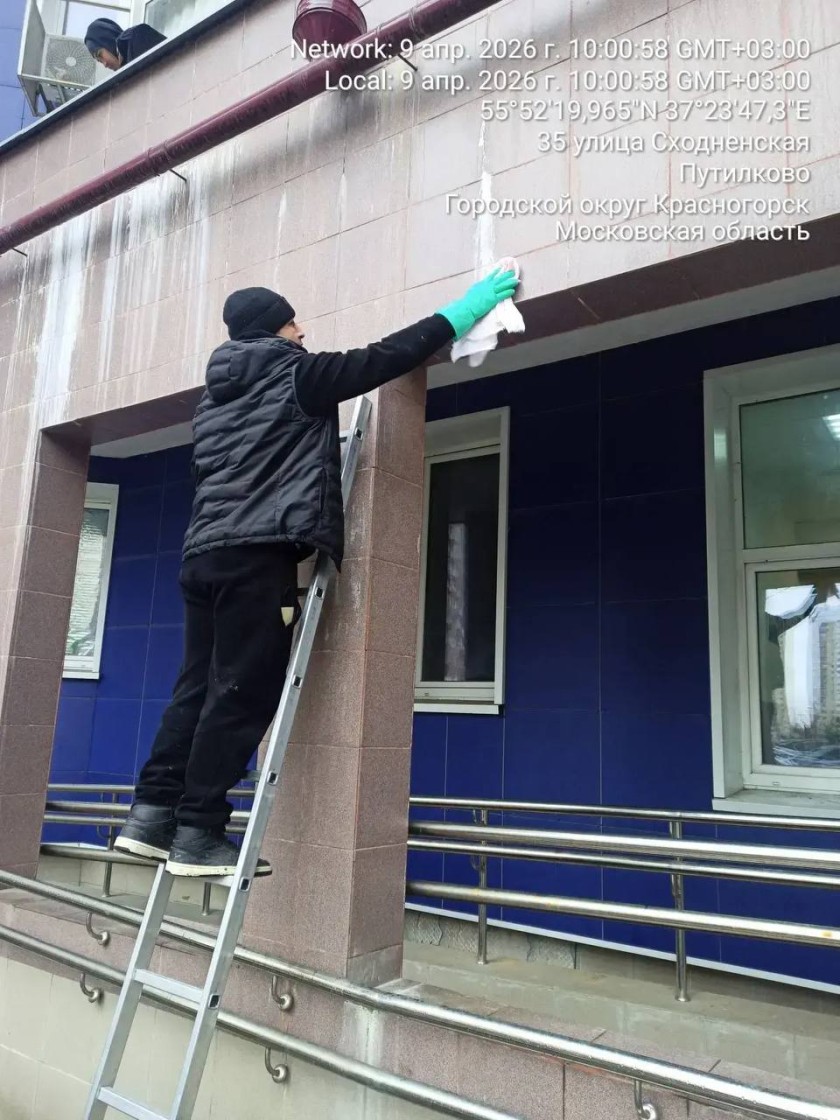 С каждым днем чище!