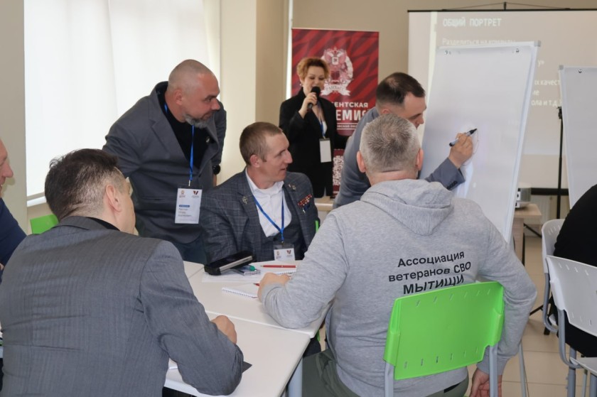 В Красногорске стартовало обучение для ветеранов СВО