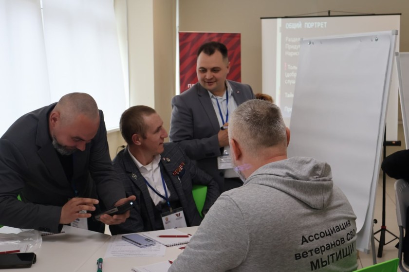 В Красногорске стартовало обучение для ветеранов СВО