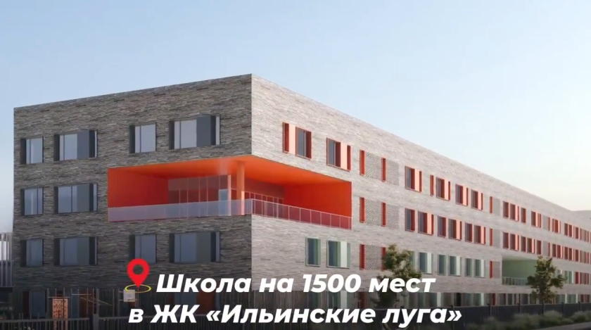 Дмитрий Волков сообщил о ходе работ по строительству новых и обновлению исторических объектов социальной инфраструктуры в рамках Народной программы партии «Единая Россия»