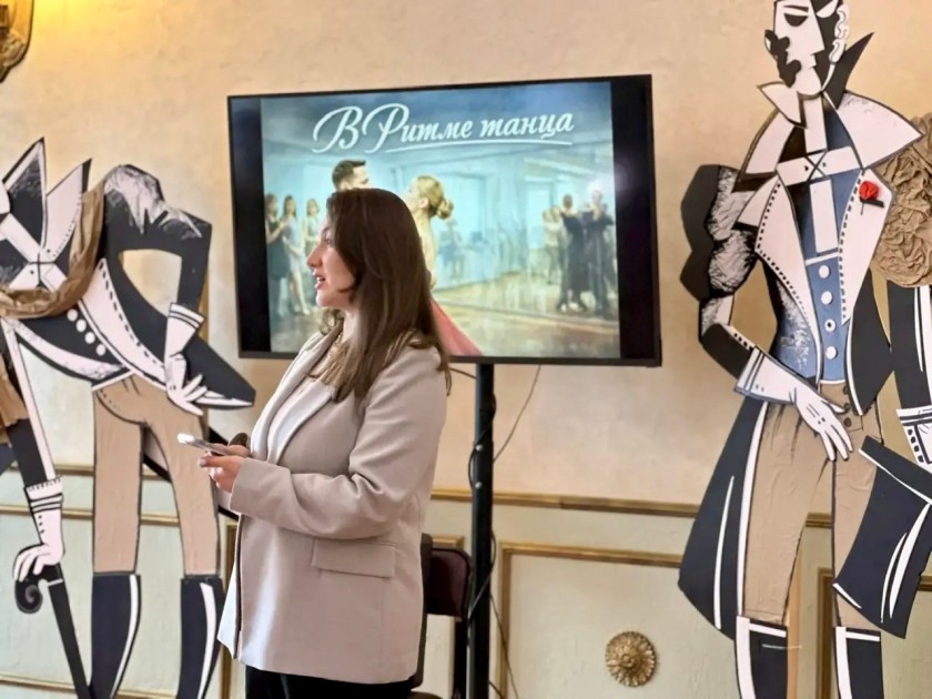 В молодежном центре прошёл вдохновляющий мастер-класс по бальным танцам «В ритме танца»